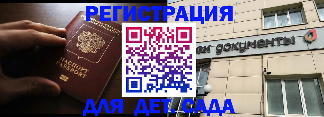 миграционный учет в Костромской области