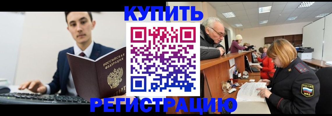 прописка иностранных граждан в Костромской области