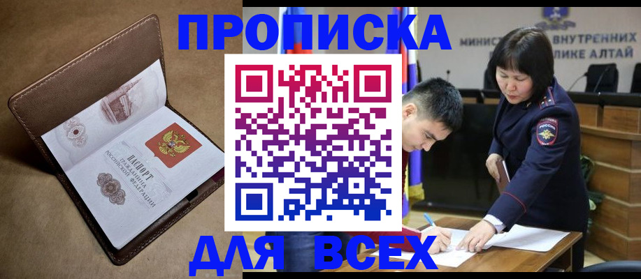 временная регистрация адрес в Костромской области