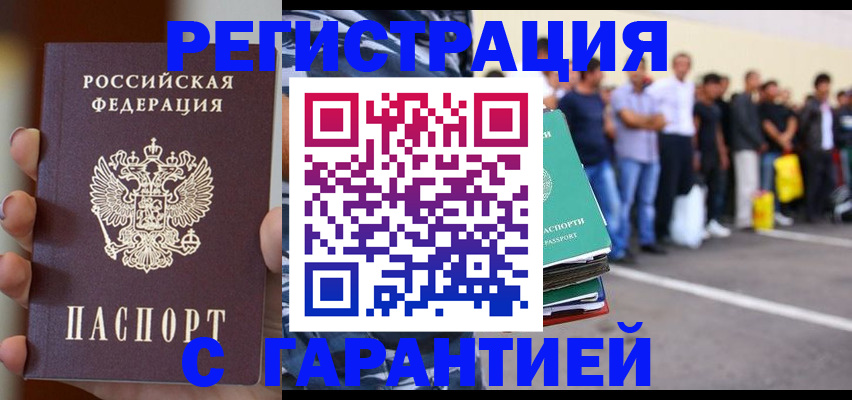 временная регистрация госуслуги в Костромской области